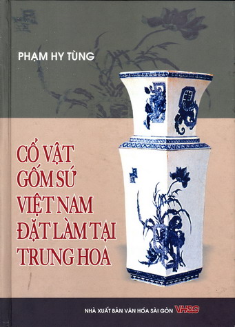 Tạp chí Xưa & Nay