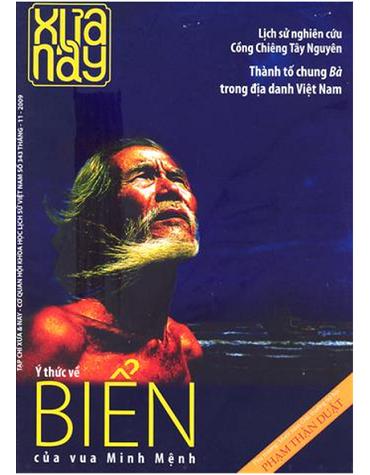 Tạp chí Xưa & Nay