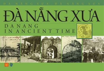 Tạp chí Xưa & Nay