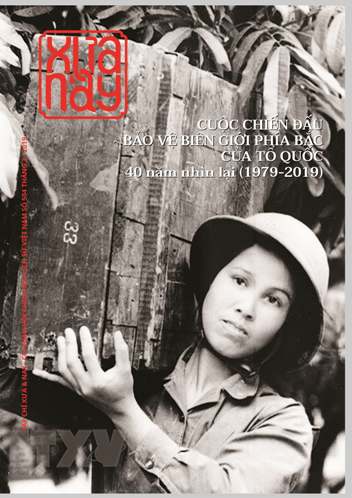 Tạp chí Xưa & Nay