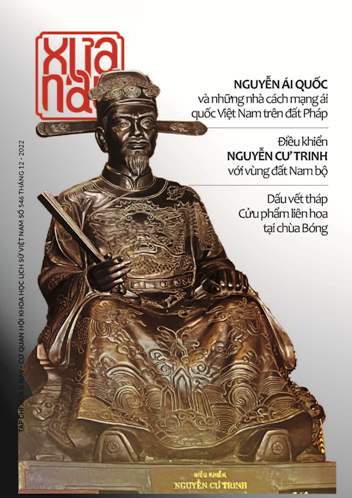 Tạp chí Xưa & Nay